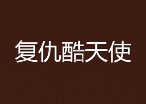 首次用苹果手机怎么设置游戏画面