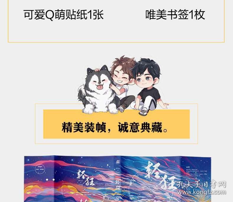 中世纪国王逃脱