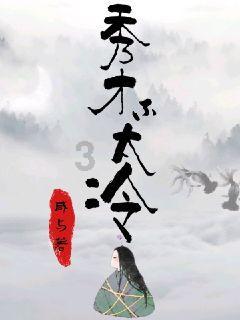 幻想纹章3.4