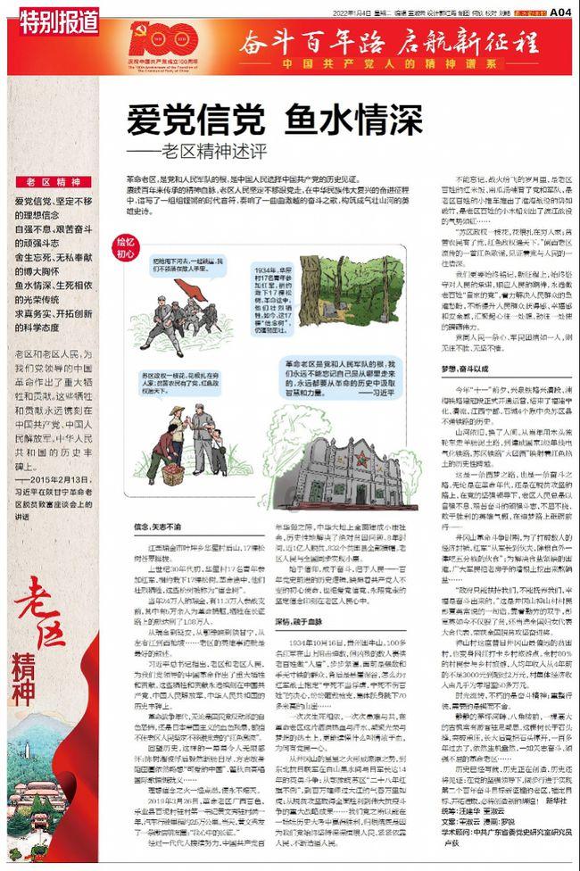 危险的亡命之徒